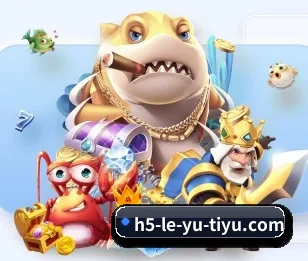 探索乐鱼的无限可能与机遇